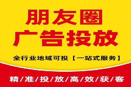 竞价广告如何助力XX企业实现业绩增长