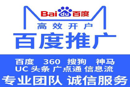 SEM优化师案例：精准定位，实现高效转化